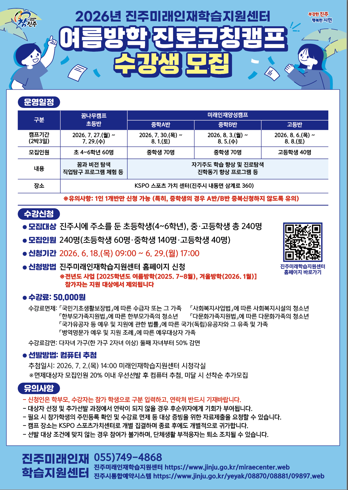 IMG_093955.png
