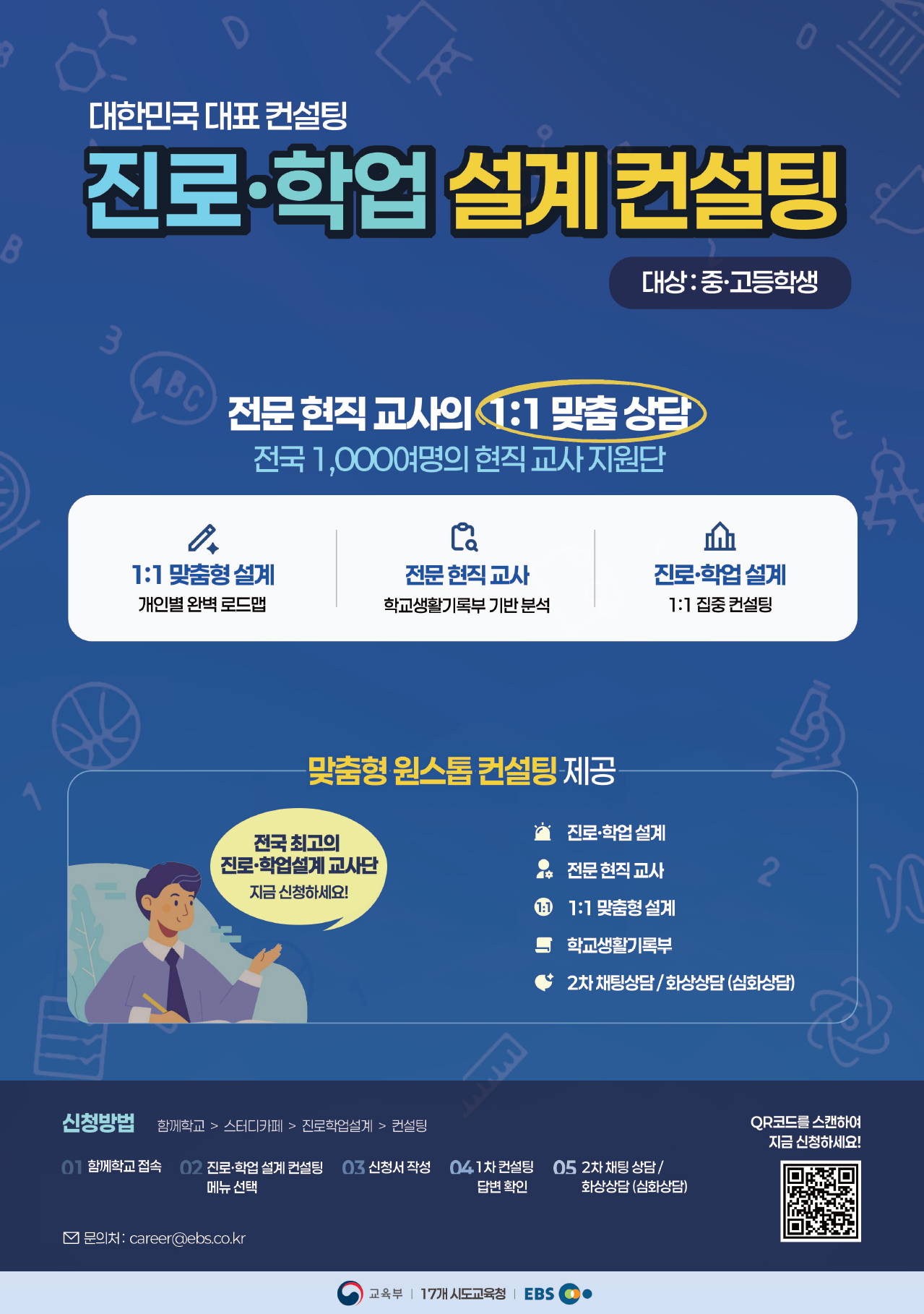 IMG_094037.png